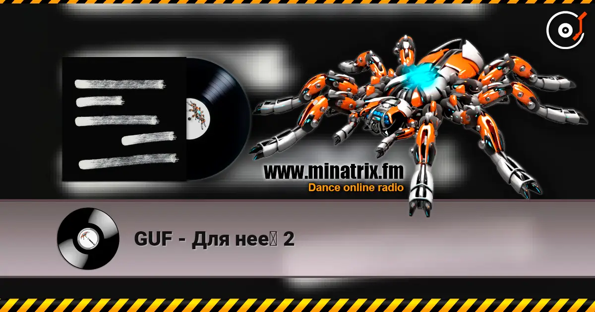 GUF - Для неё 2 listen online in high quality | Minatrix.FM