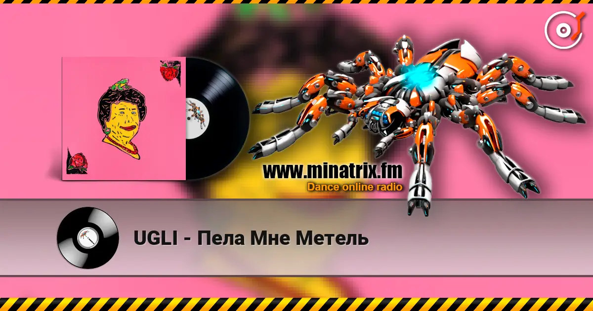 UGLI - Пела Мне Метель listen online in high quality | Minatrix.FM