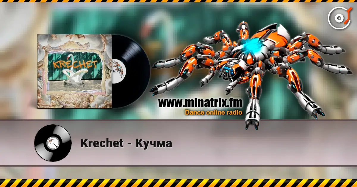 Krechet - Кучма listen online in high quality | Minatrix.FM