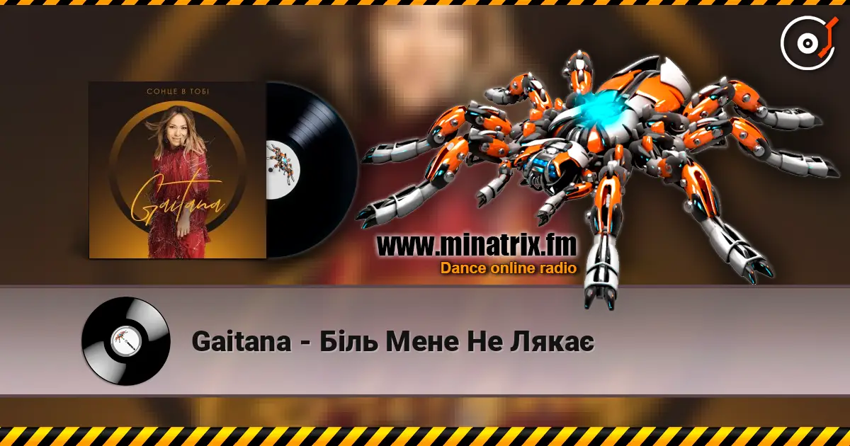 Gaitana - Біль Мене Не Лякає listen online in high quality | Minatrix.FM
