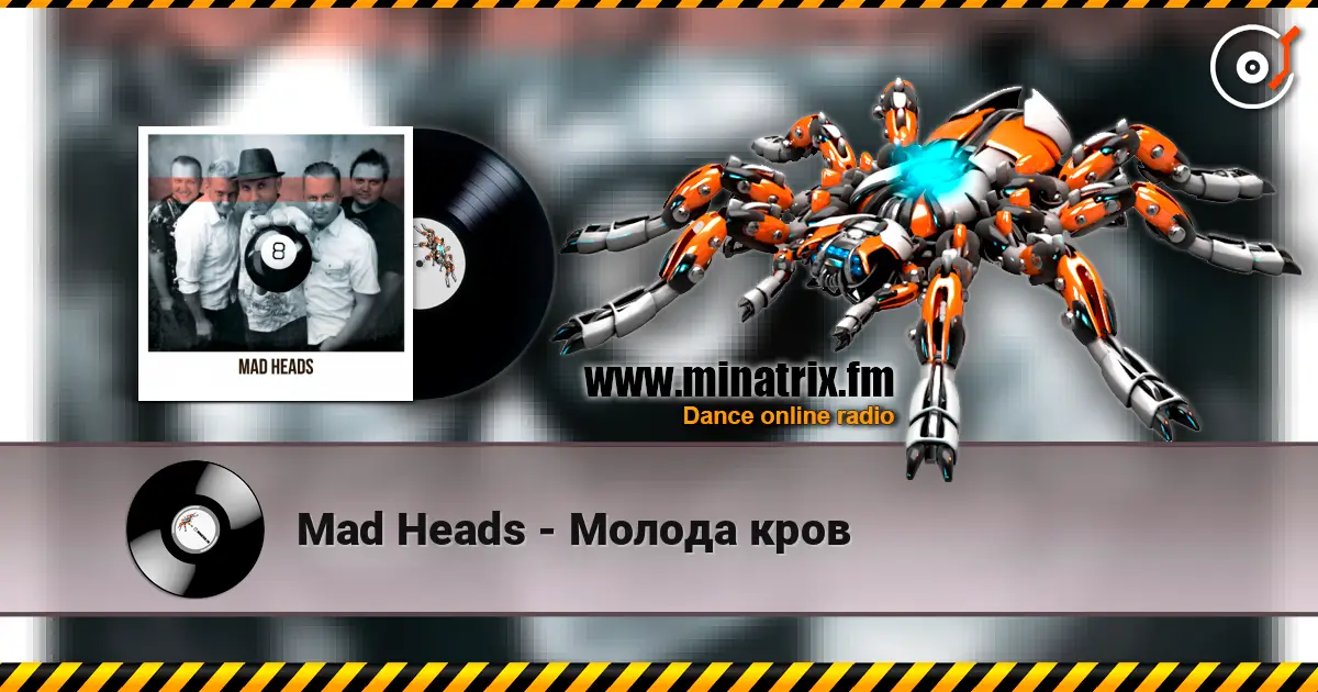 Mad Heads - Молода кров listen online in high quality | Minatrix.FM