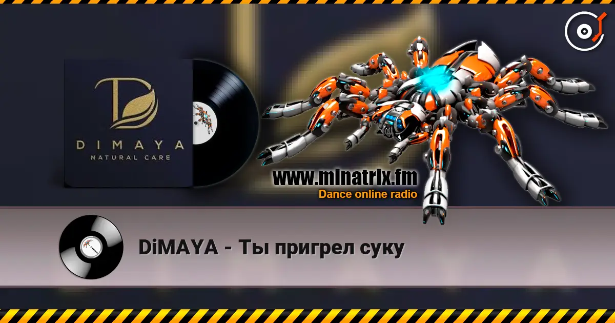 DiMAYA - Ты пригрел суку слухати онлайн у високій якості | Minatrix.FM