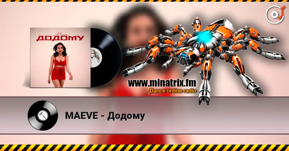MAEVE - Додому listen online in high quality | Minatrix.FM