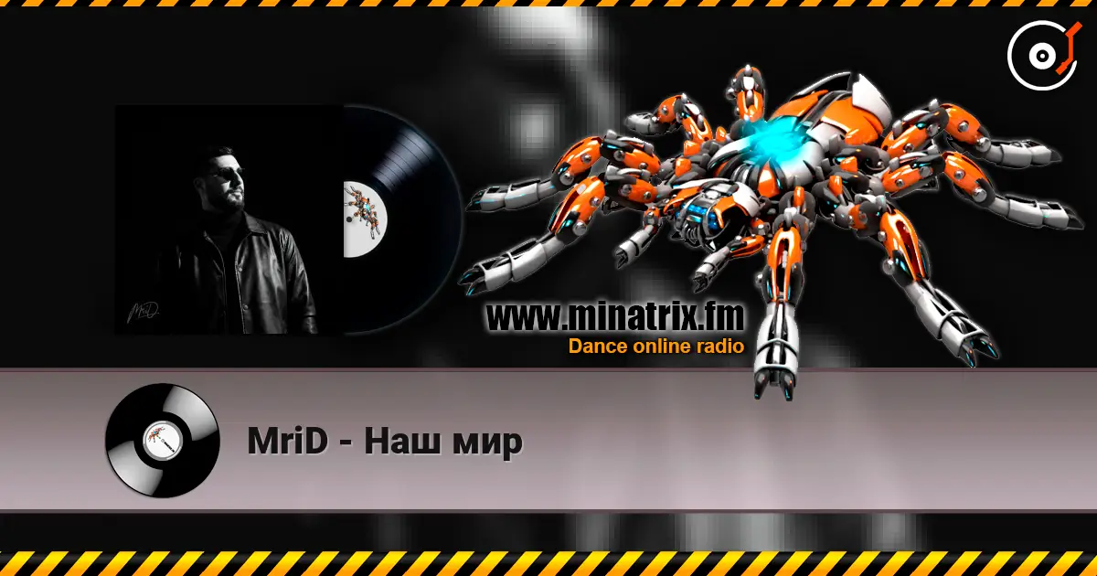 MriD - Наш мир listen online in high quality | Minatrix.FM