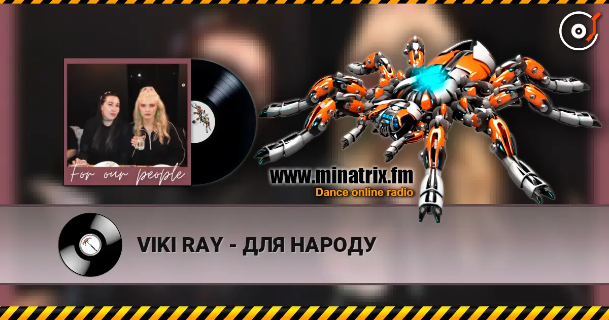 VIKI RAY - ДЛЯ НАРОДУ listen online in high quality | Minatrix.FM