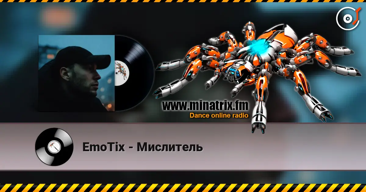 EmoTix - Мислитель слухати онлайн у високій якості | Minatrix.FM