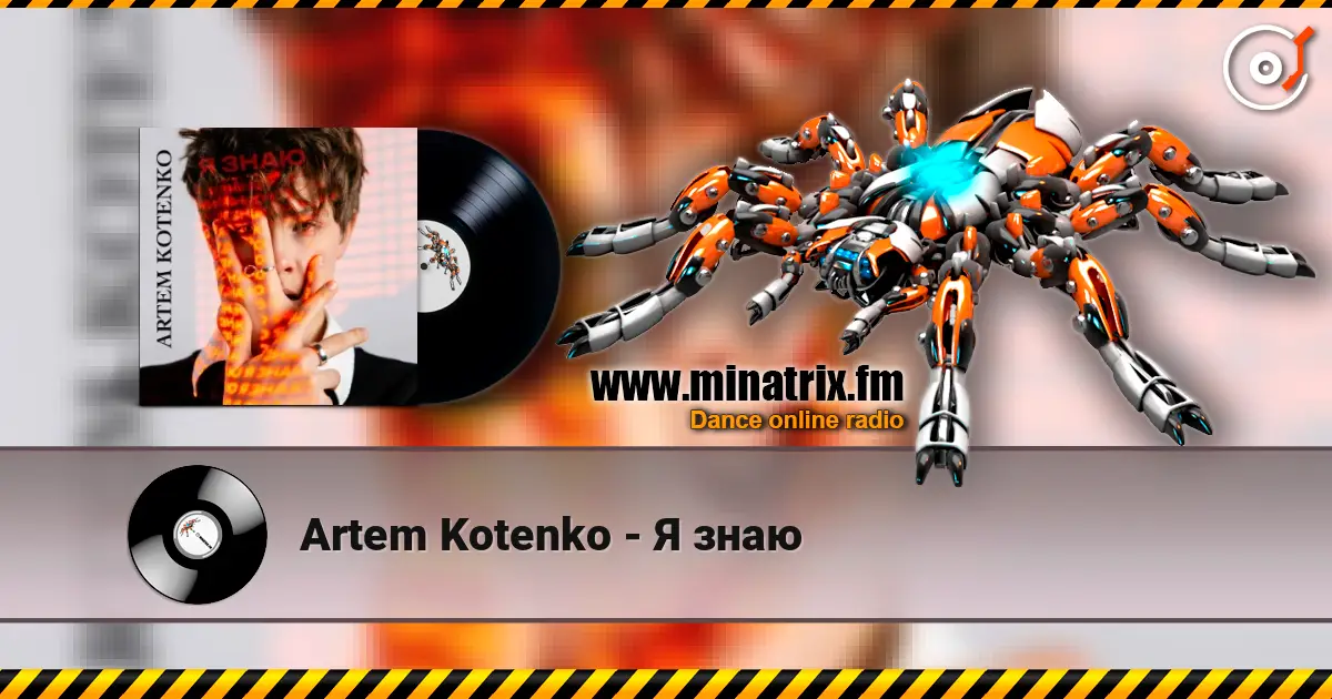 Artem Kotenko - Я знаю слухати онлайн у високій якості | Minatrix.FM