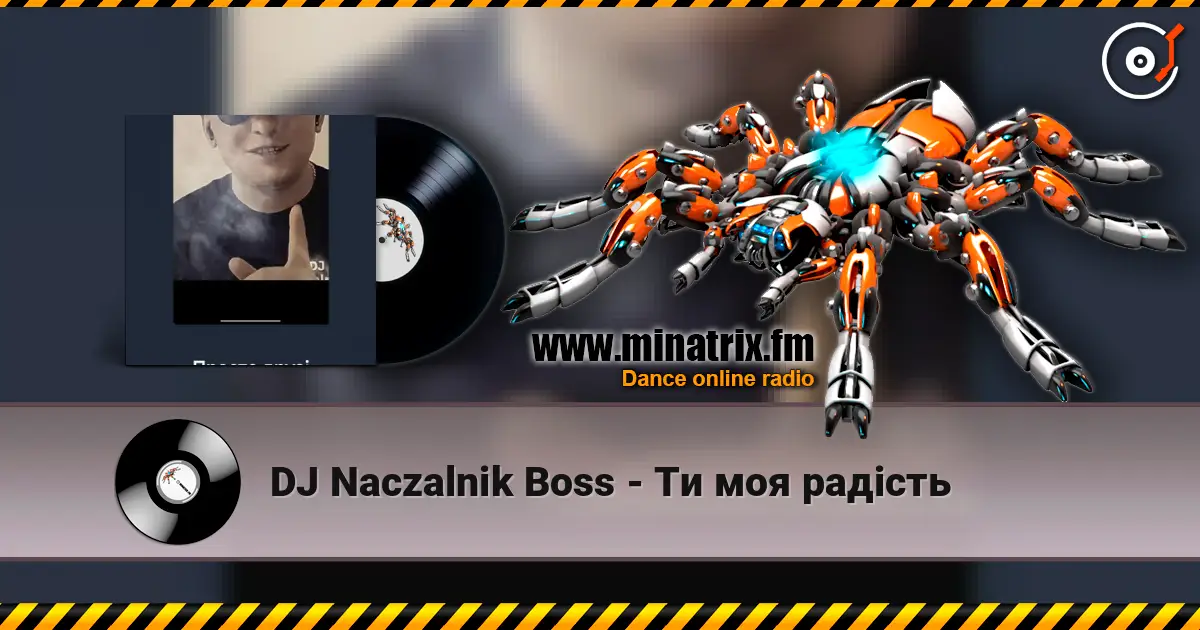 DJ Naczalnik Boss - Ти моя радість слухати онлайн у високій якості | Minatrix.FM