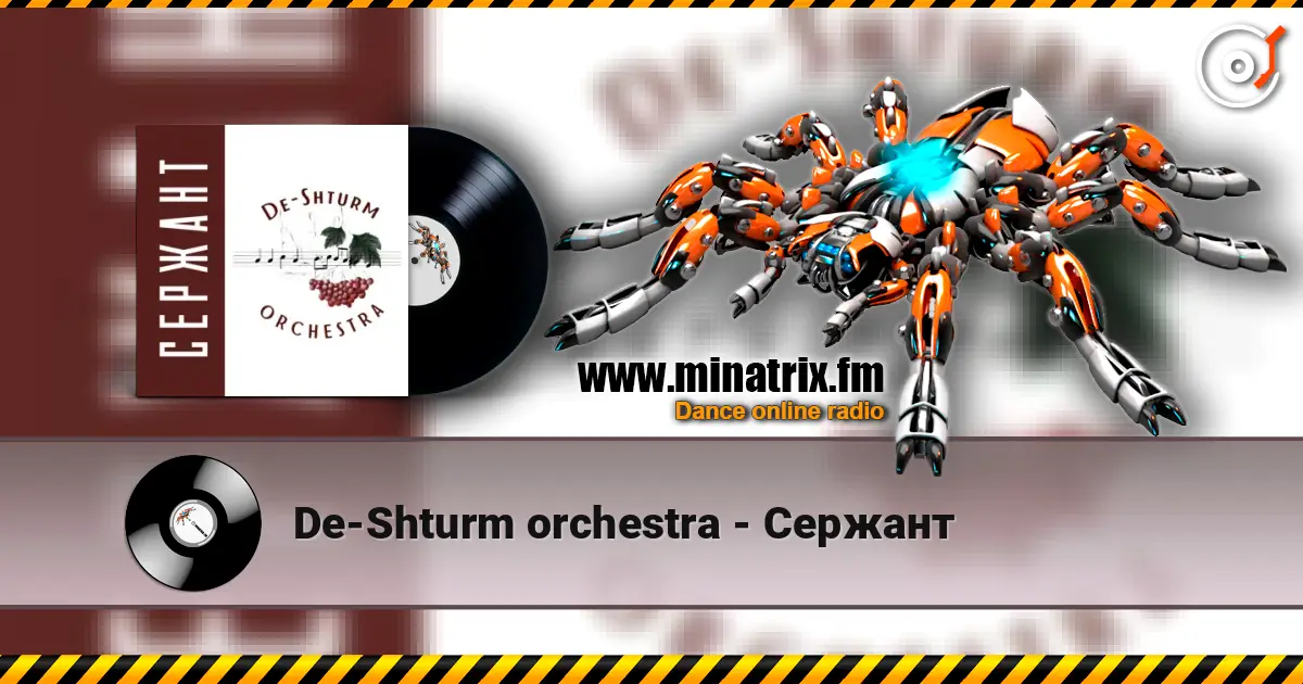 De-Shturm оrchestra - Сержант listen online in high quality | Minatrix.FM