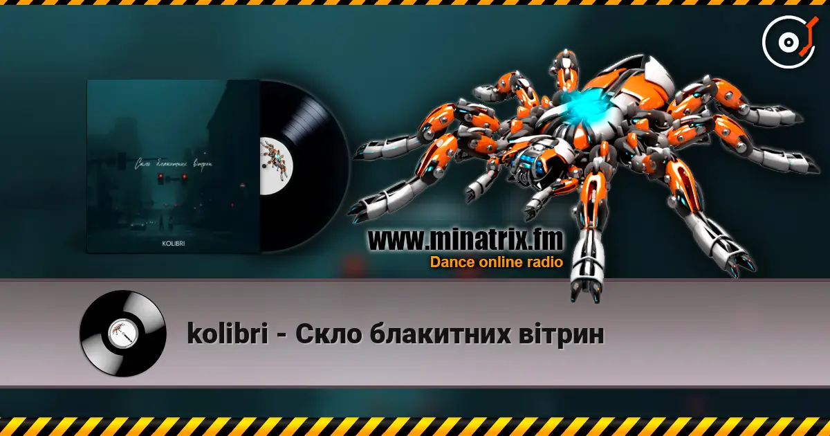kolibri - Скло блакитних вітрин listen online in high quality | Minatrix.FM