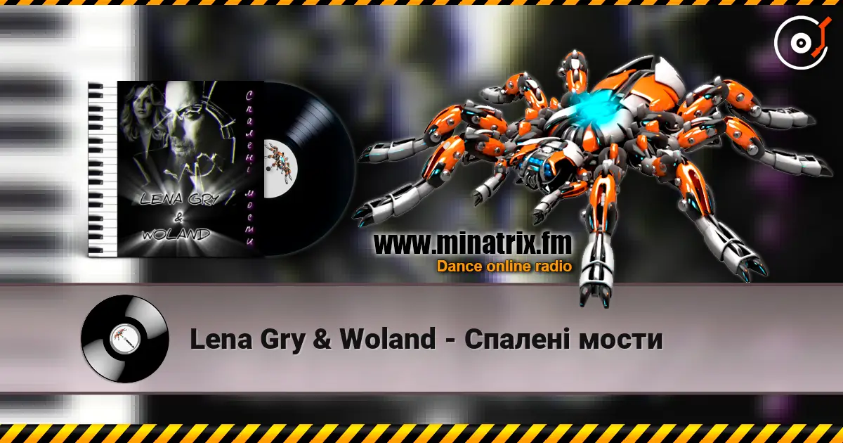 Lena Gry & Woland - Спалені мости слухати онлайн у високій якості | Minatrix.FM