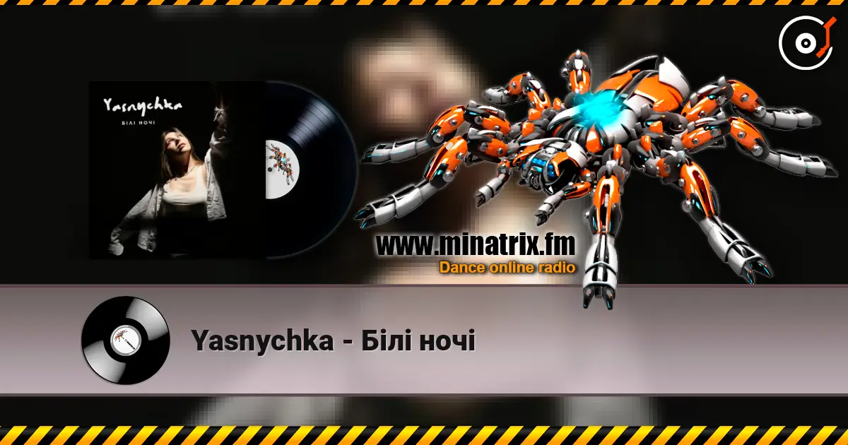 Yasnychka - Білі ночі слухати онлайн у високій якості | Minatrix.FM