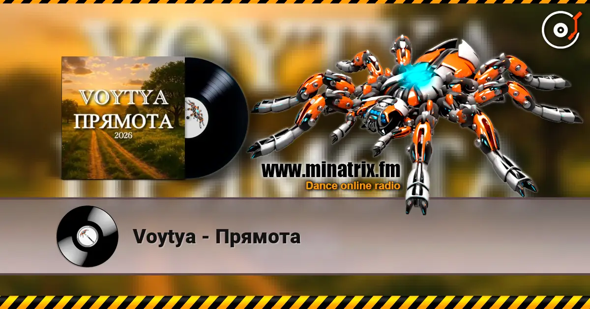 Voytya - Прямота слухати онлайн у високій якості | Minatrix.FM