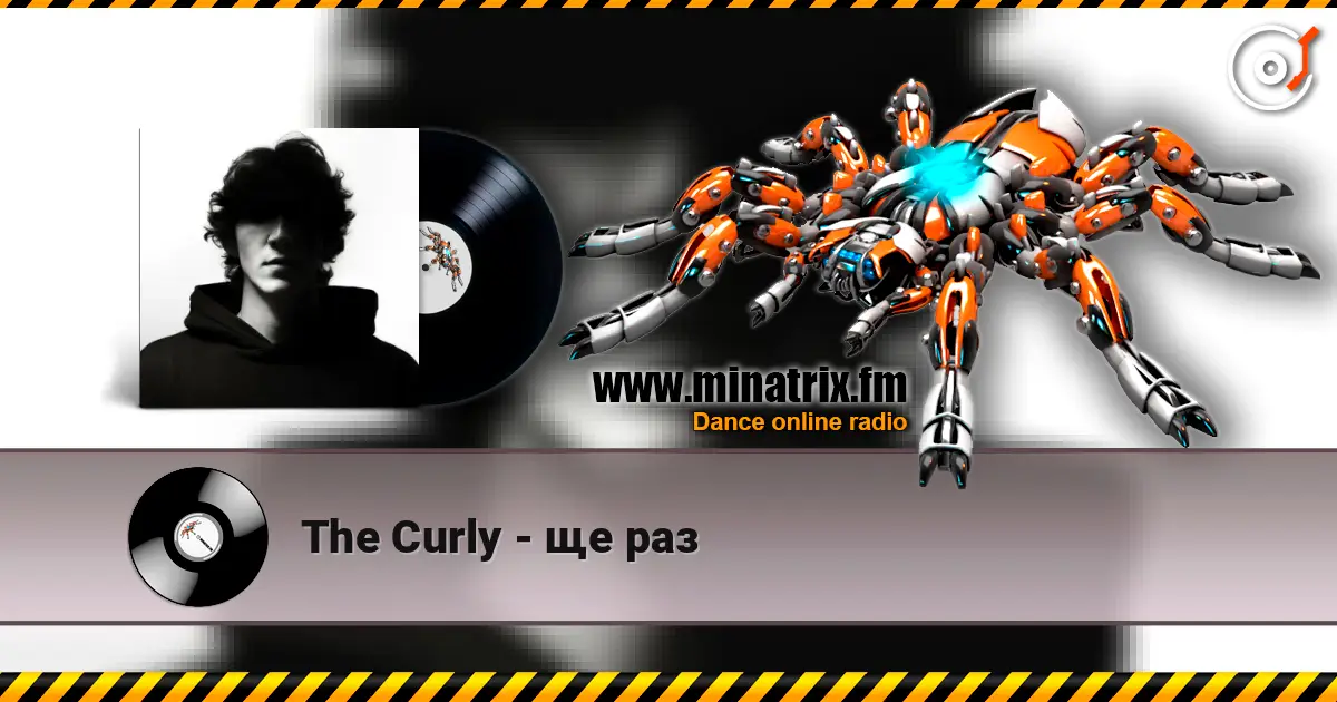 The Curly - ще раз слухати онлайн у високій якості | Minatrix.FM