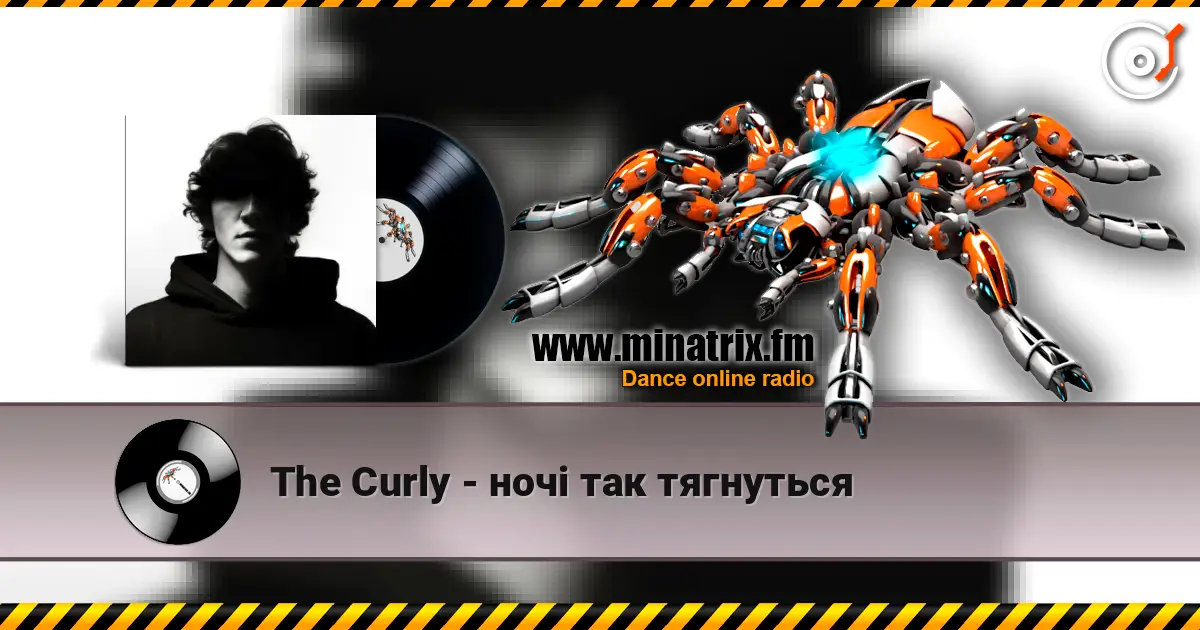 The Curly - ночі так тягнуться слухати онлайн у високій якості | Minatrix.FM