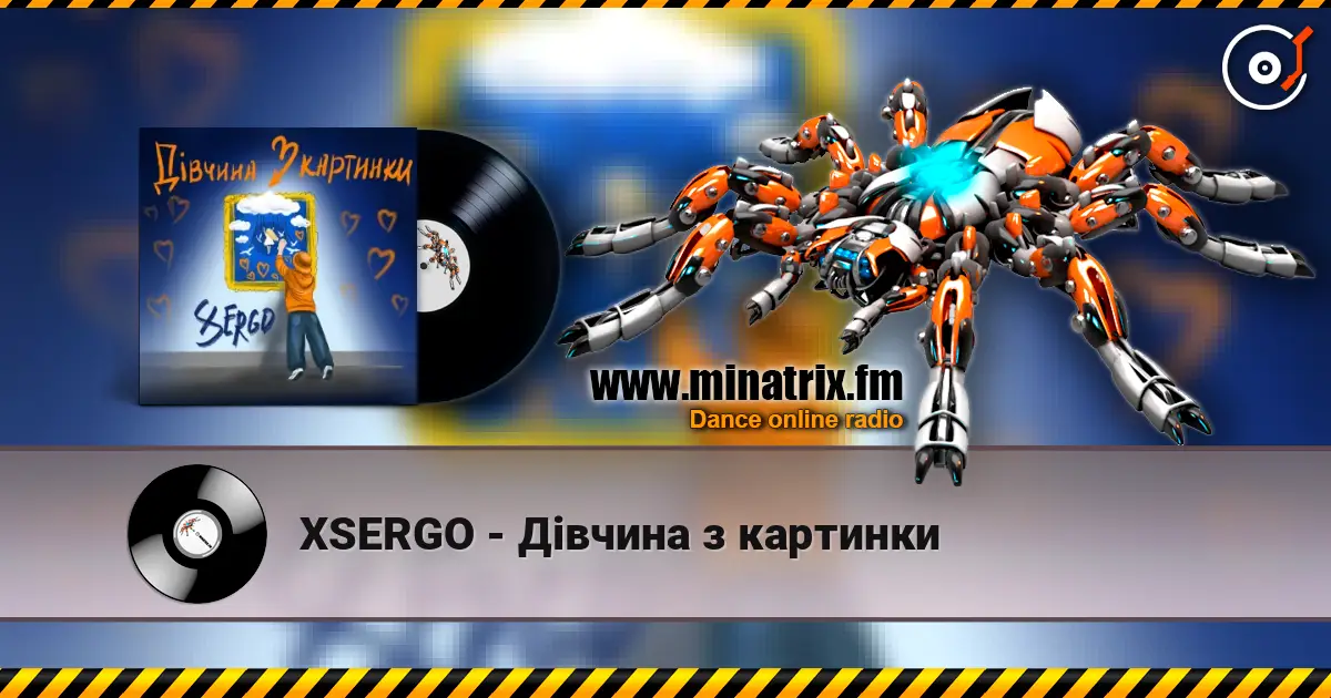 XSERGO - Дівчина з картинки слухати онлайн у високій якості | Minatrix.FM
