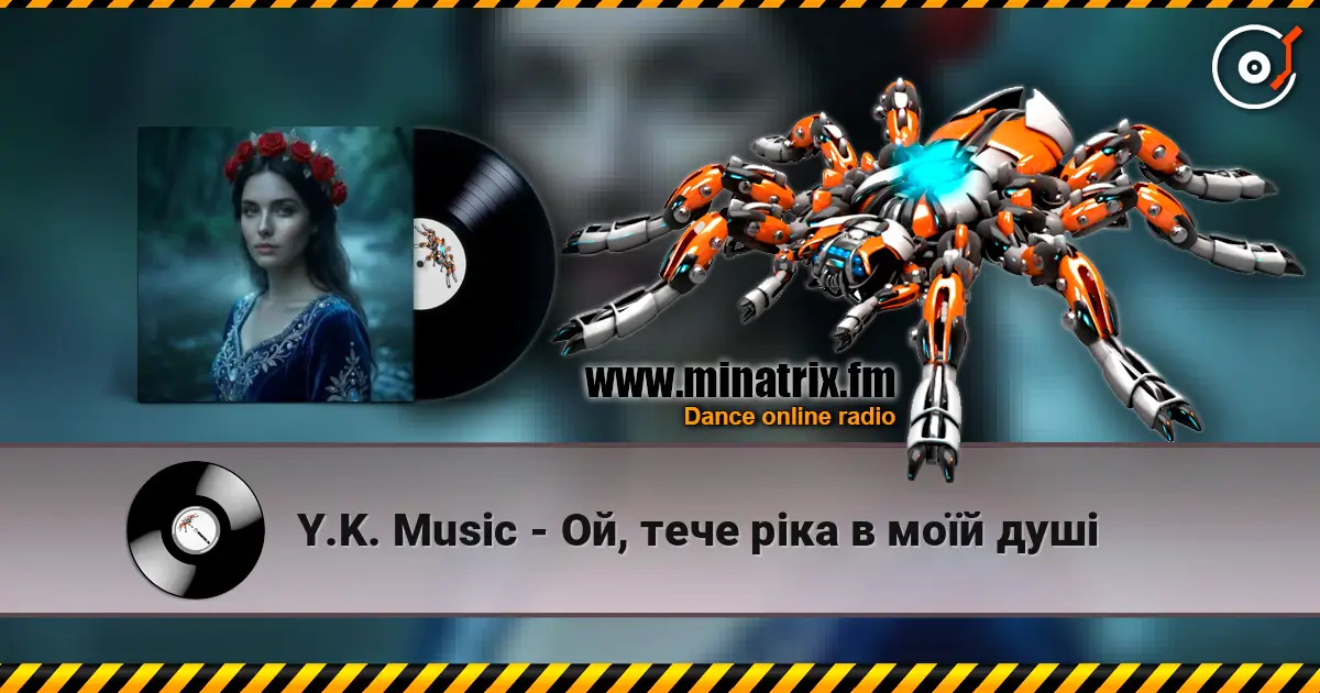 Y.K. Music - Ой, тече ріка в моїй душі слухати онлайн у високій якості | Minatrix.FM