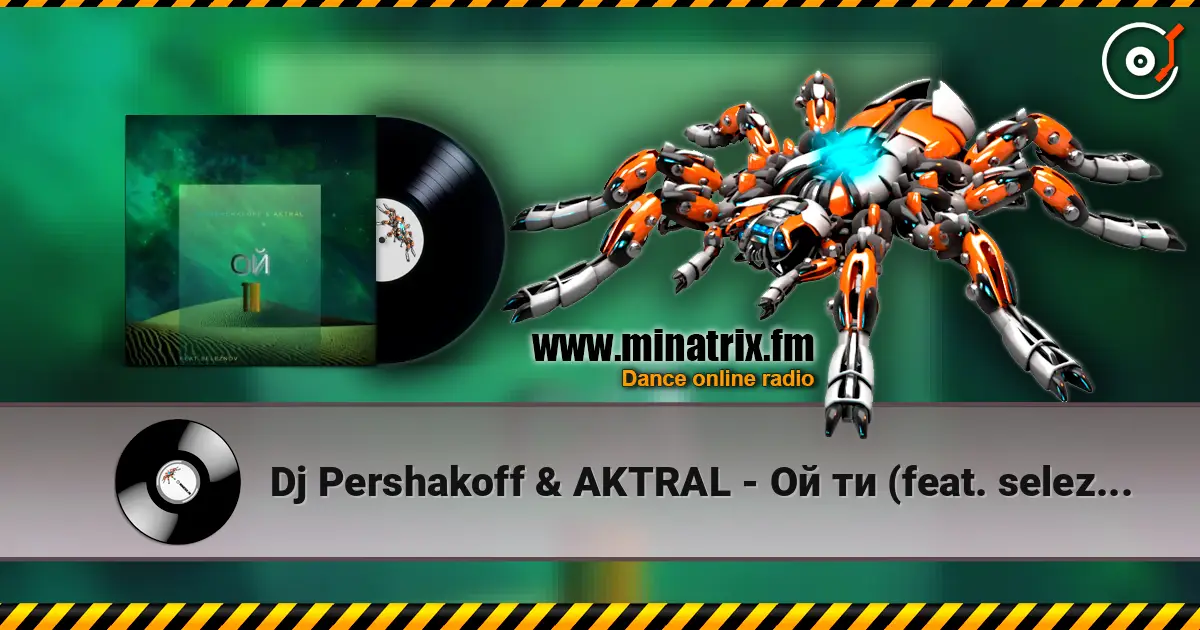 Dj Pershakoff & AKTRAL - Ой ти (feat. seleznov) listen online in high quality | Minatrix.FM