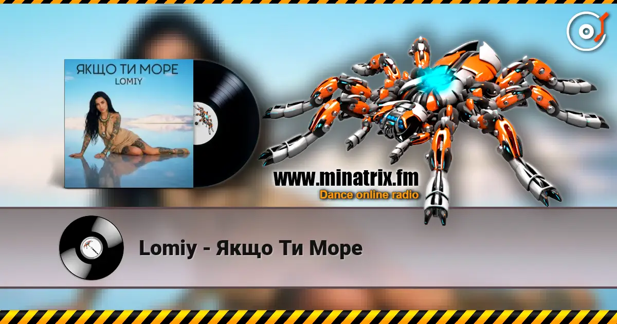 Lomiy - Якщо Ти Море слухати онлайн у високій якості | Minatrix.FM