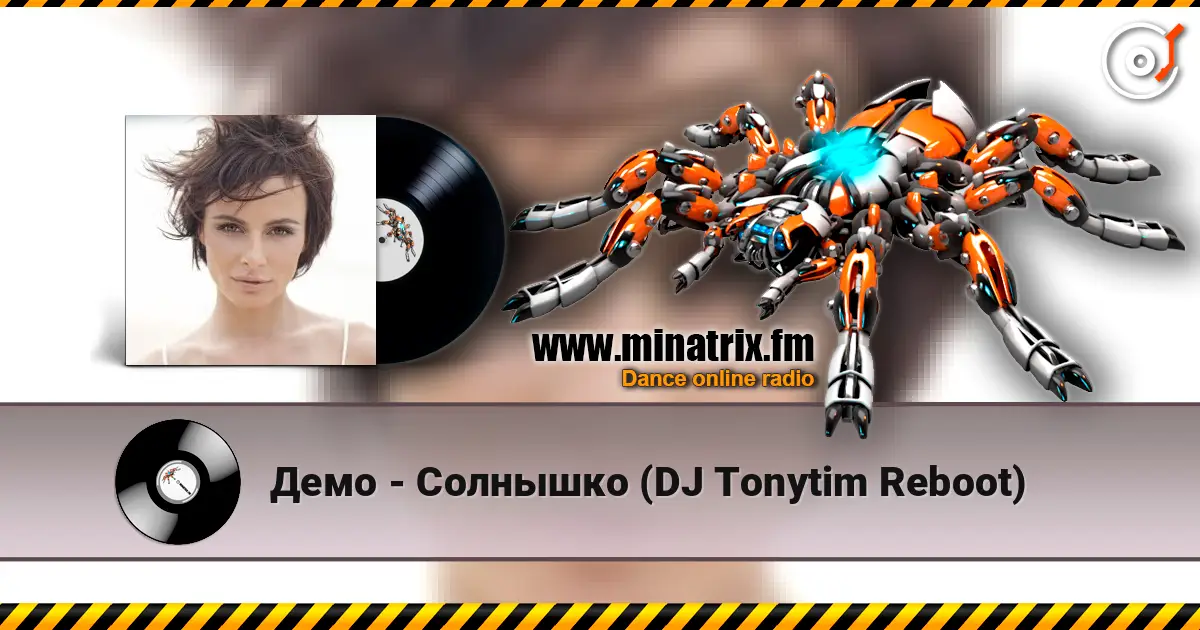 Демо - Солнышко (DJ Tonytim Reboot) listen online in high quality | Minatrix.FM