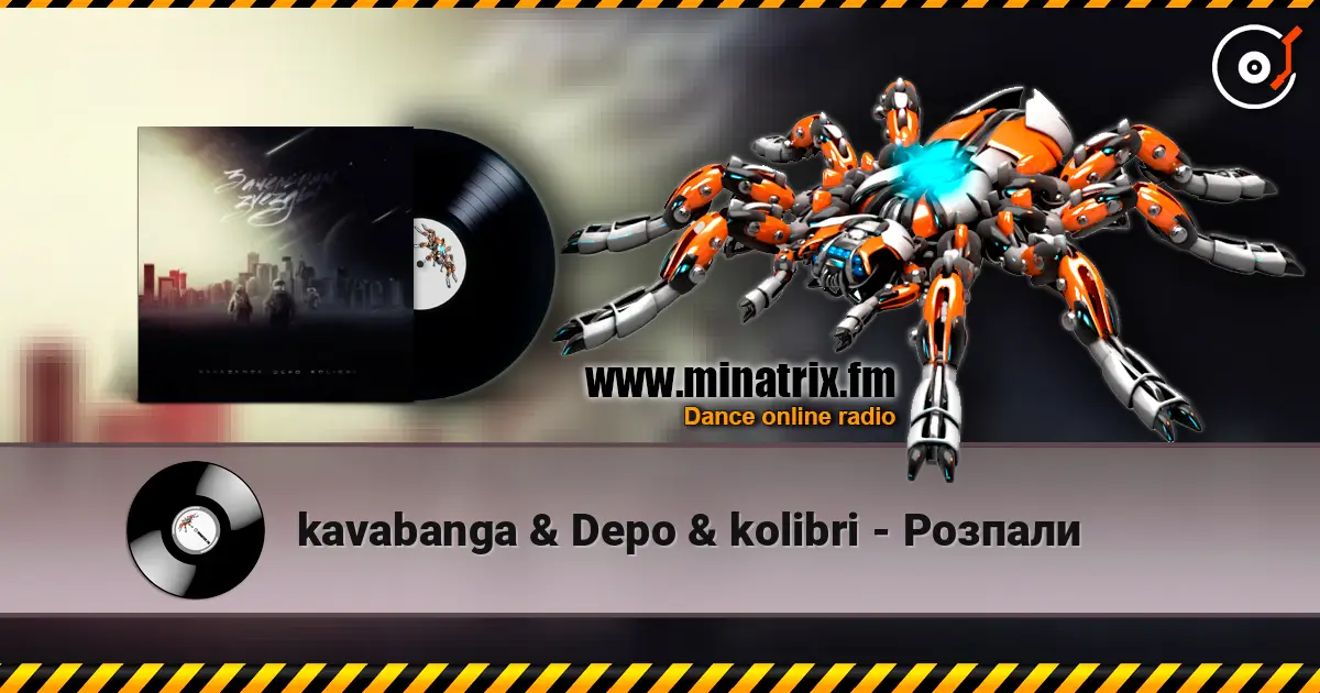 kavabanga & Depo & kolibri - Розпали слухати онлайн у високій якості | Minatrix.FM