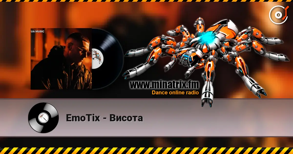 EmoTix - Висота слухати онлайн у високій якості | Minatrix.FM