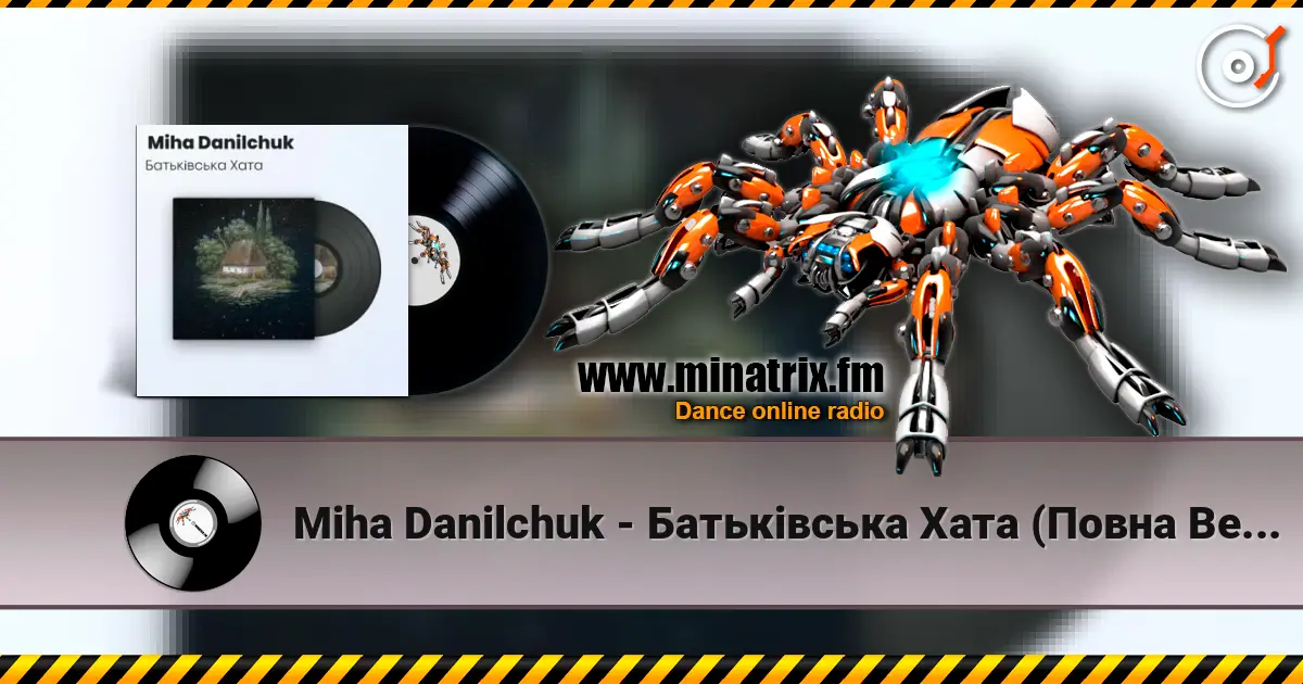 Miha Danilchuk - Батьківська Хата (Повна Версія) слухати онлайн у високій якості | Minatrix.FM