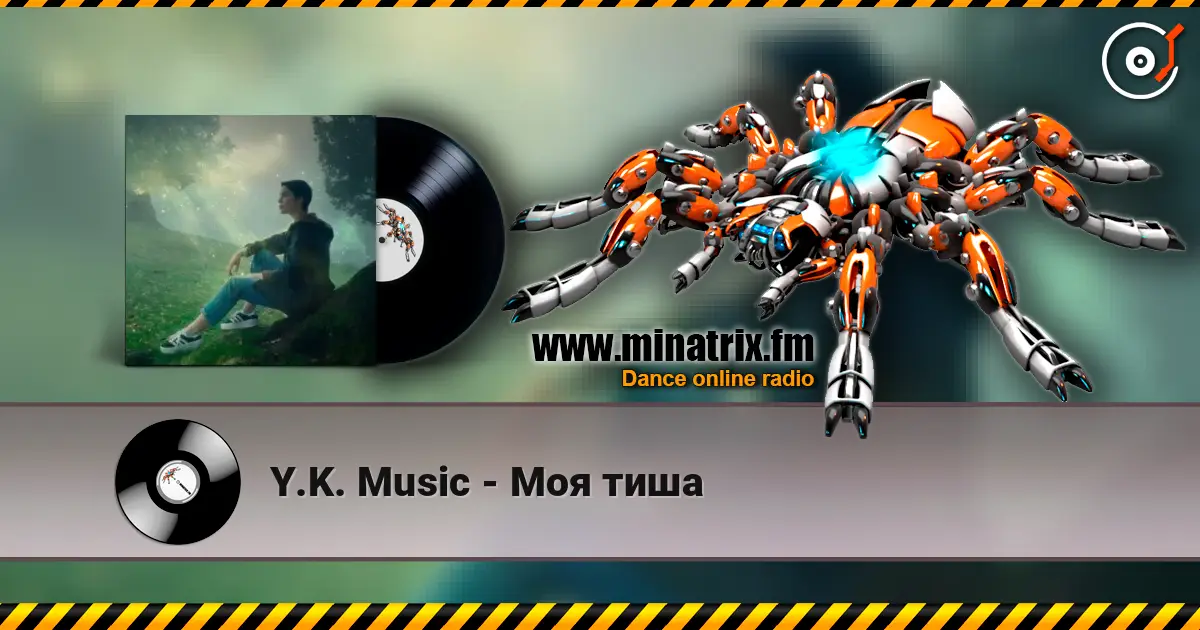 Y.K. Music - Моя тиша слухати онлайн у високій якості | Minatrix.FM
