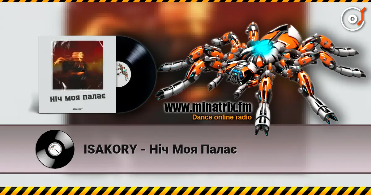 ISAKORY - Ніч Моя Палає слухати онлайн у високій якості | Minatrix.FM