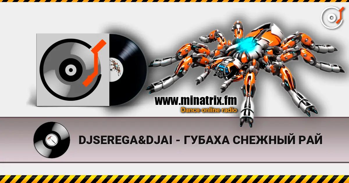 DJSEREGA&DJAI - ГУБАХА СНЕЖНЫЙ РАЙ listen online in high quality | Minatrix.FM