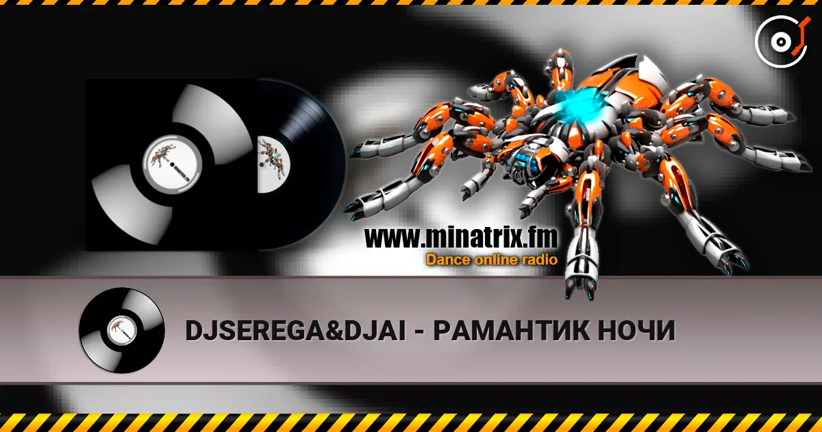 DJSEREGA&DJAI - РАМАНТИК НОЧИ listen online in high quality | Minatrix.FM