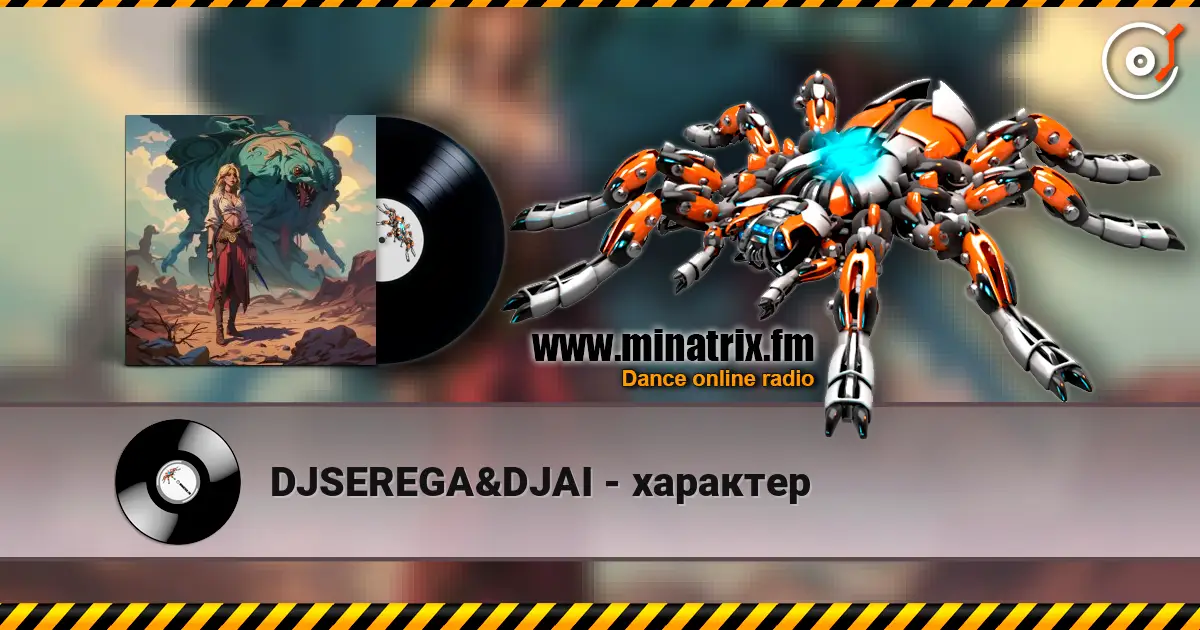 DJSEREGA&DJAI - характер listen online in high quality | Minatrix.FM