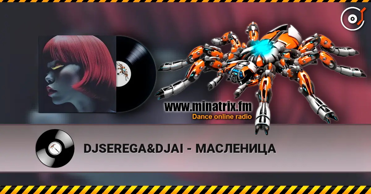 DJSEREGA&DJAI - МАСЛЕНИЦА listen online in high quality | Minatrix.FM
