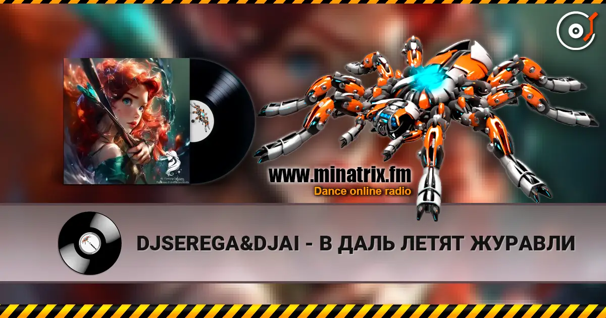 DJSEREGA&DJAI - В ДАЛЬ ЛЕТЯТ ЖУРАВЛИ listen online in high quality | Minatrix.FM