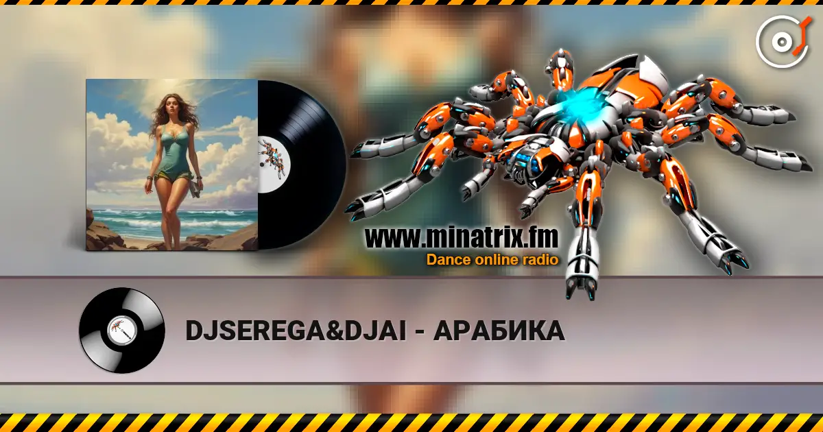 DJSEREGA&DJAI - АРАБИКА listen online in high quality | Minatrix.FM