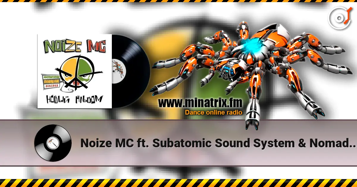 Noize MC ft. Subatomic Sound System & Nomadic Wax - Черное/Белое listen online in high quality | Minatrix.FM
