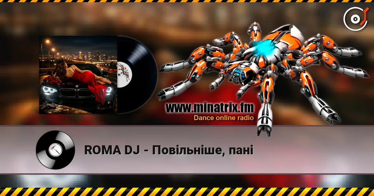 ROMA DJ - Повільніше, пані слухати онлайн у високій якості | Minatrix.FM