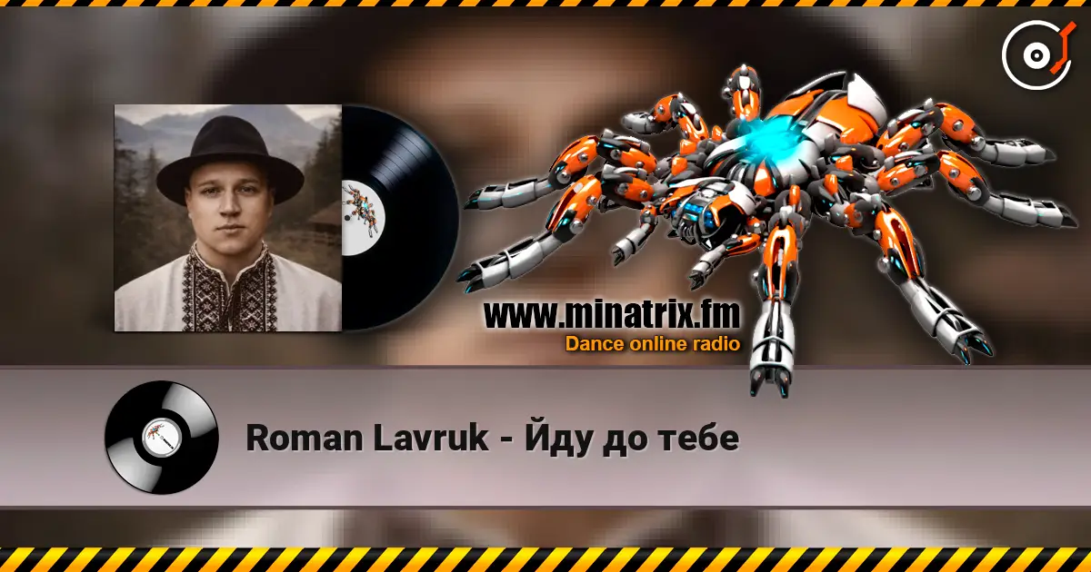 Roman Lavruk - Йду до тебе listen online in high quality | Minatrix.FM