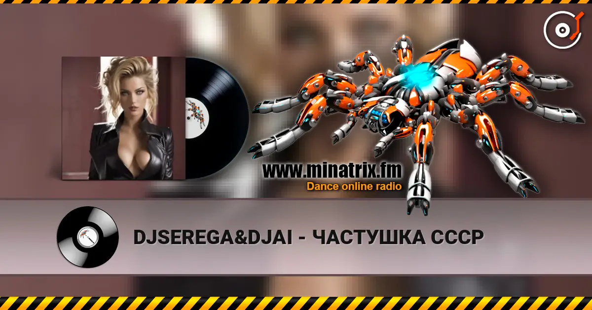 DJSEREGA&DJAI - ЧАСТУШКА СССР listen online in high quality | Minatrix.FM