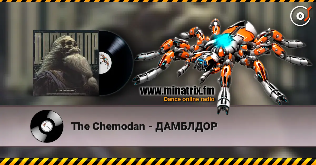 The Chemodan - ДАМБЛДОР слухати онлайн у високій якості | Minatrix.FM
