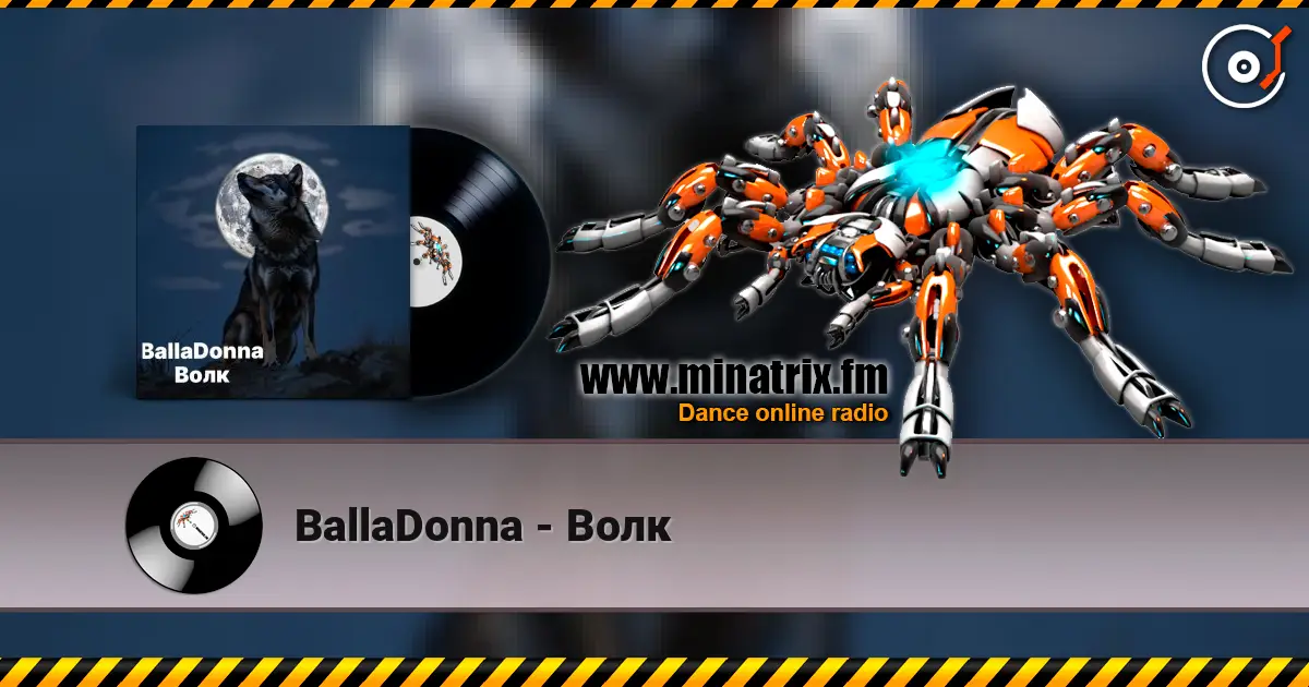 BallaDonna - Волк listen online in high quality | Minatrix.FM