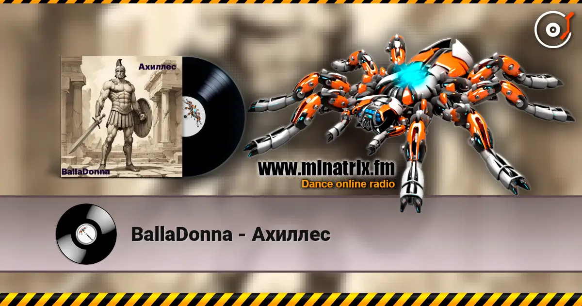 BallaDonna - Ахиллес listen online in high quality | Minatrix.FM
