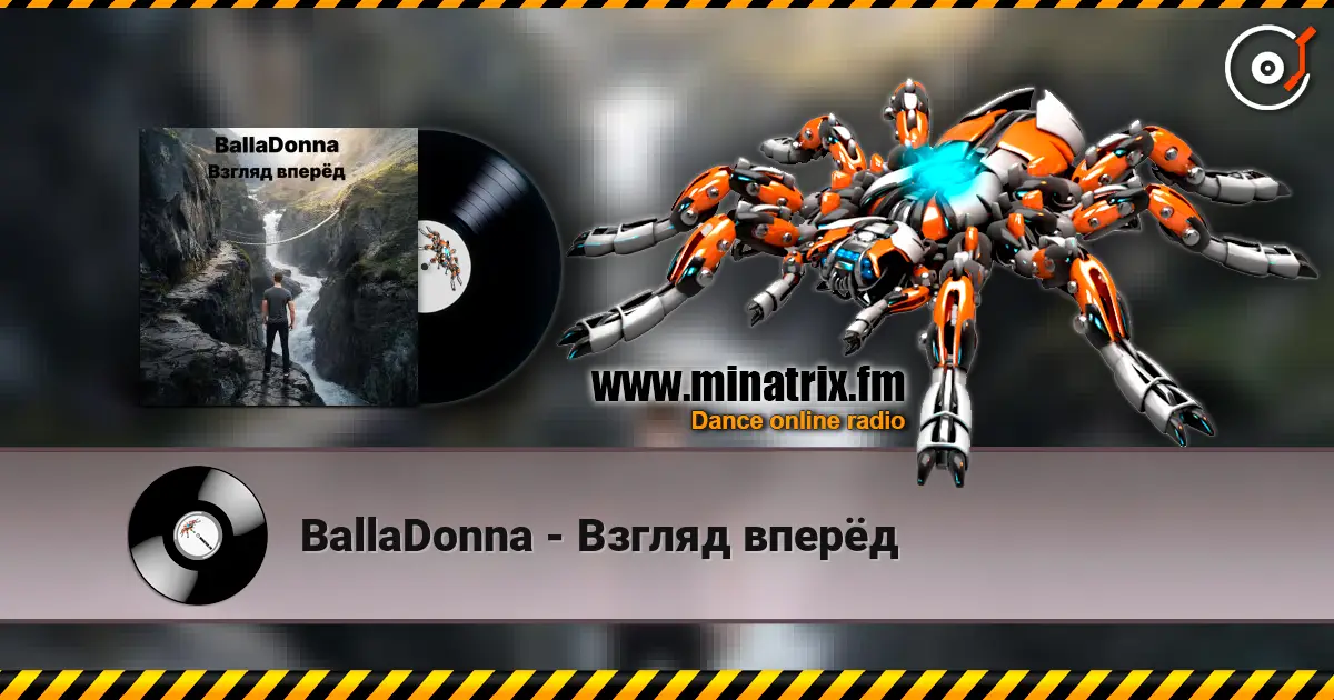 BallaDonna - Взгляд вперёд listen online in high quality | Minatrix.FM