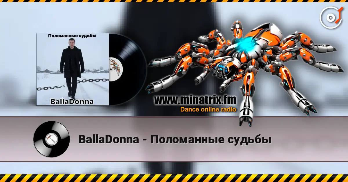 BallaDonna - Поломанные судьбы слухати онлайн у високій якості | Minatrix.FM