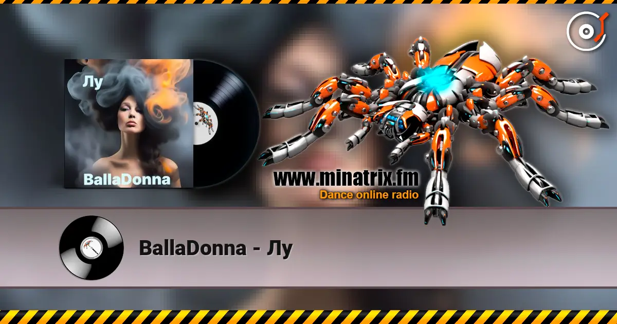 BallaDonna - Лу listen online in high quality | Minatrix.FM