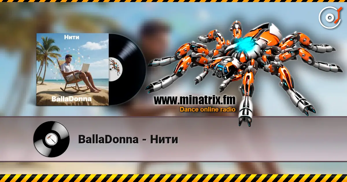 BallaDonna - Нити listen online in high quality | Minatrix.FM