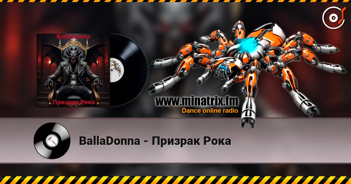 BallaDonna - Призрак Рока listen online in high quality | Minatrix.FM