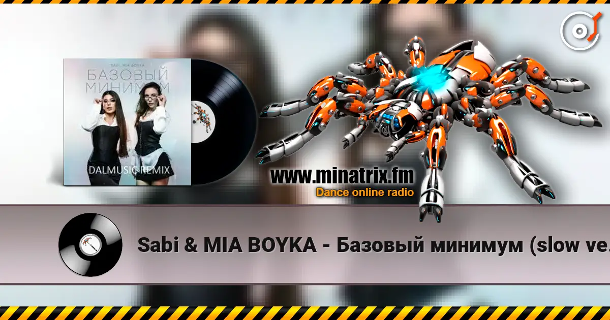 Sabi & MIA BOYKA - Базовый минимум (slow version) listen online in high quality | Minatrix.FM