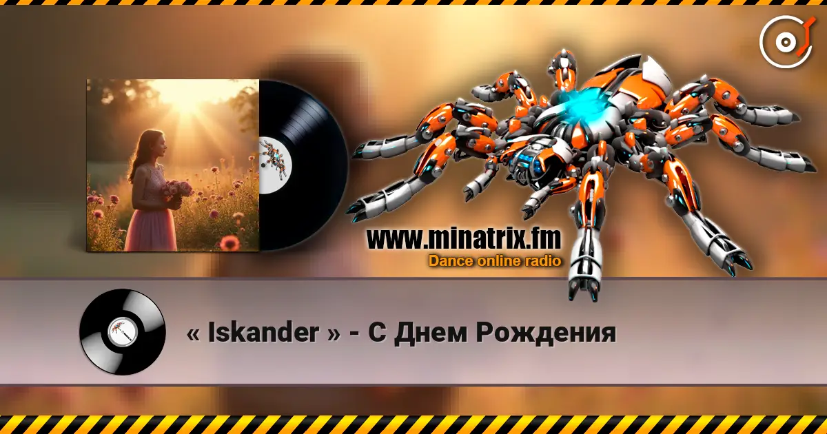 « Iskander » - С Днем Рождения слухати онлайн у високій якості | Minatrix.FM