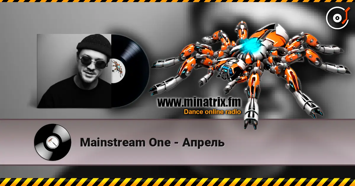 Mainstream One - Апрель слухати онлайн у високій якості | Minatrix.FM
